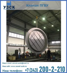 клапан ПК-2849, ПК-3804, ПК-3800 в Кирове