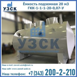 Купить ЕП-20-2400-2050.00.000 от производителя в Кирове