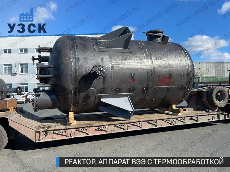 реактор вакуумный 32 куба, емкостной аппарат ВЭЭ из нержавеющей стали с термообработкой изображение Киров