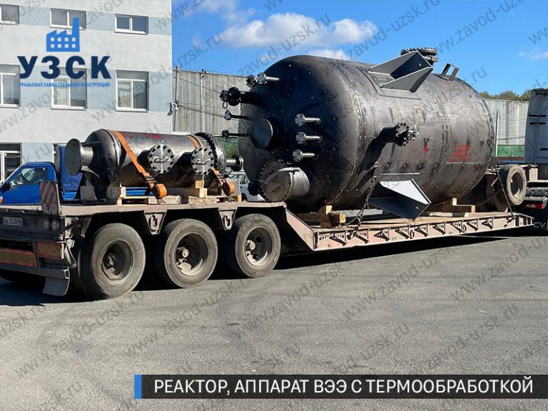 изображение реактора из нержавеющей стали с термообработкой, емкостного аппарата ВЭЭ Киров