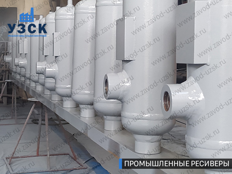 фотография емкостных ресиверов для воздуха и газа Киров