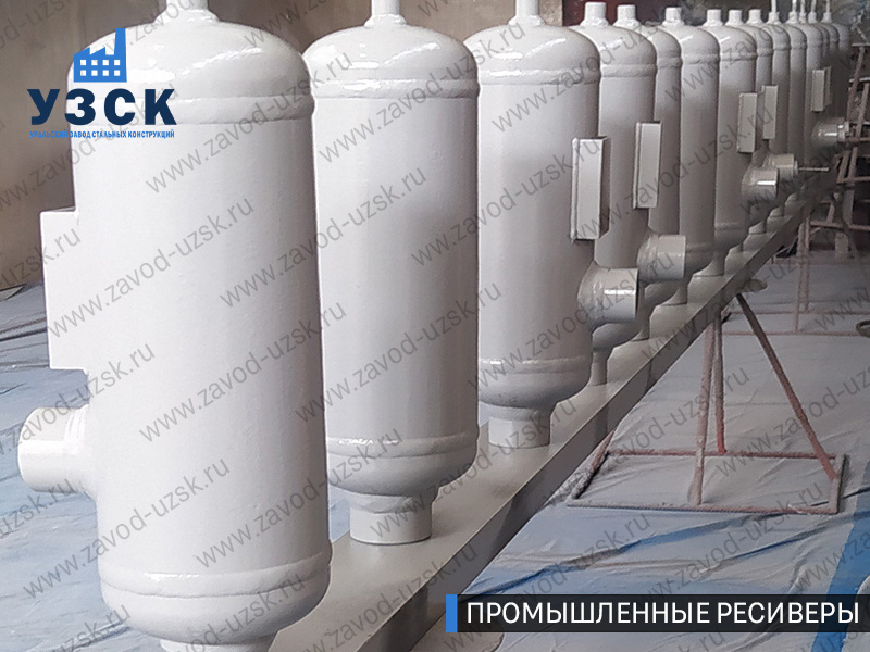 фотография промышленных ресиверов газа и воздуха Киров