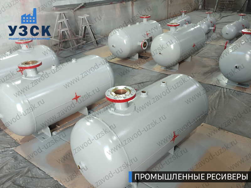 фотография промышленных ресиверов для сжатого газа Киров