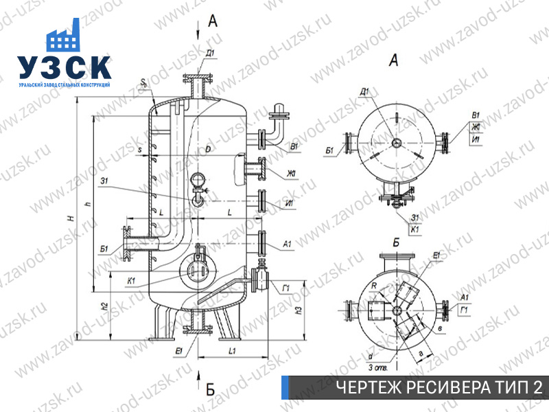 чертеж ресивера, чертеж воздухосборника ТИП 2 Киров