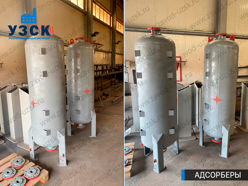 фото адсорберов газа и воздуха в Кирове