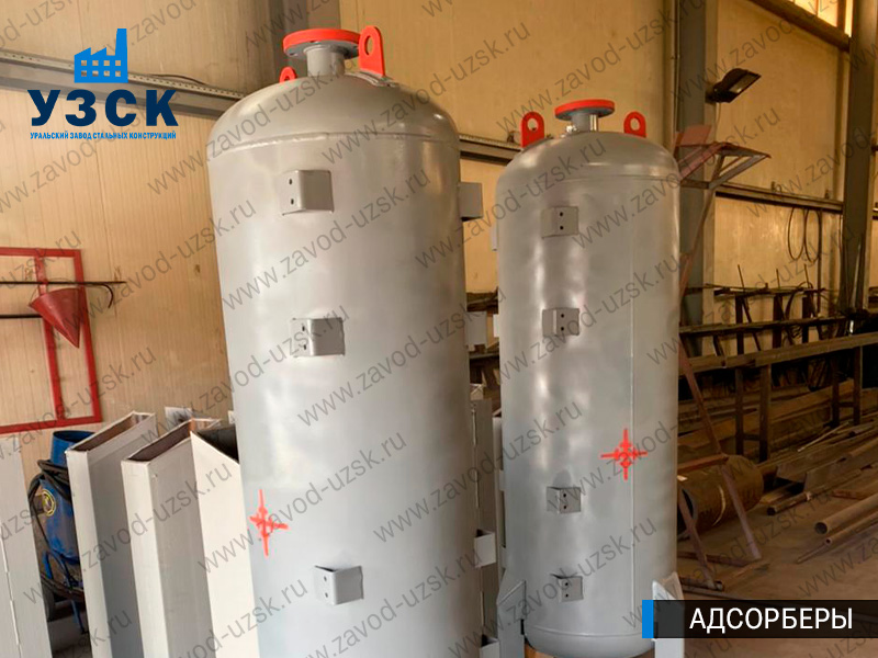 фото адсорберов для очистки газа и воздуха в Кирове