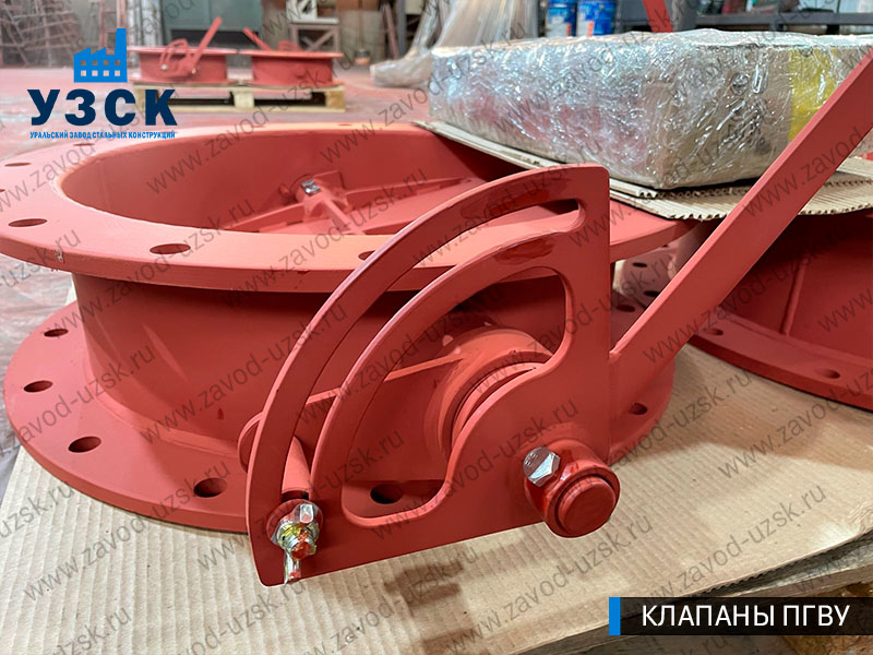 фото клапана круглого ПГВУ Ду 500 Ст3 с ручным управлением в Кирове