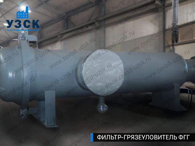 фото фильтра ФГГ-1000 в Кирове