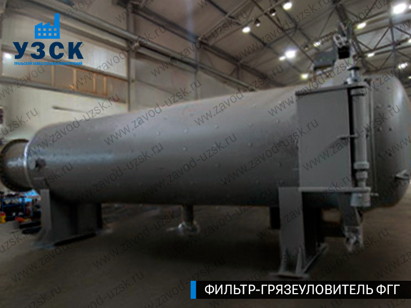 фото фильтра ФГГ-1200 в Кирове