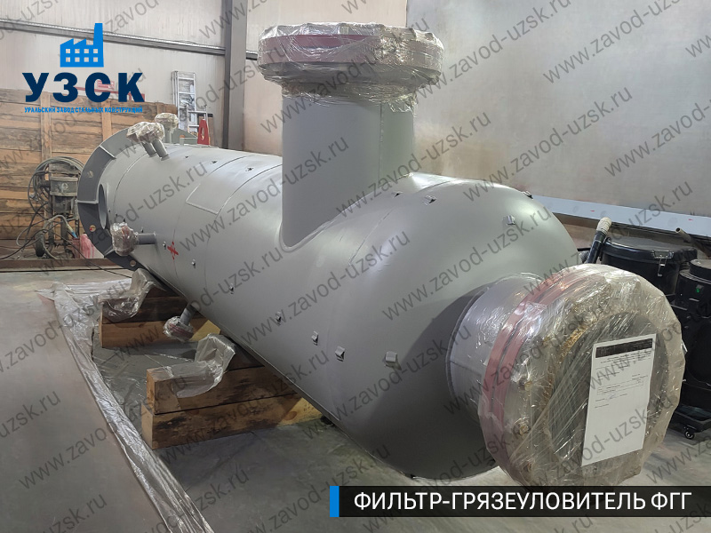 фото фильтра ФГГ-700 в Кирове