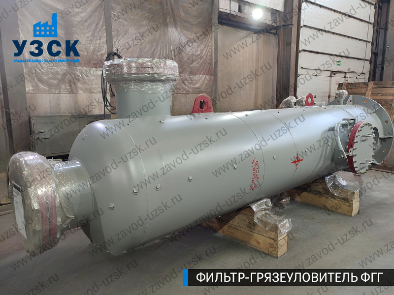 фото фильтра ФГГ-800 в Кирове