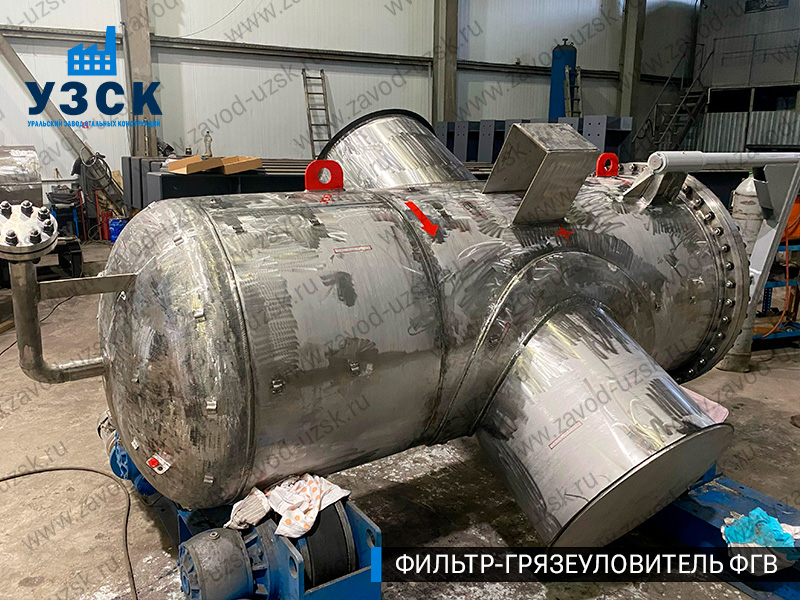 Фото фильтра-грязеуловителя ФГВ вертикального в Кирове