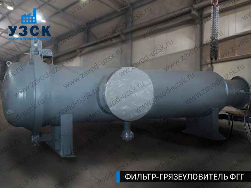 Фото фильтра-грязеуловителя ФГГ, фильтр для нефти в Кирове