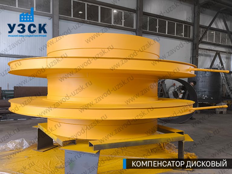 Компенсатор дисковый Ду 2000 мм фото в Кирове