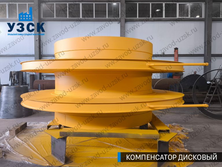изображение Компенсаторы дисковые Ду 2000 в Кирове