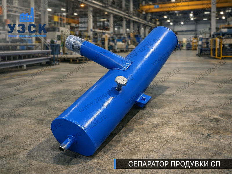 изображение Сепараторов продувки СП для котлов в Кирове