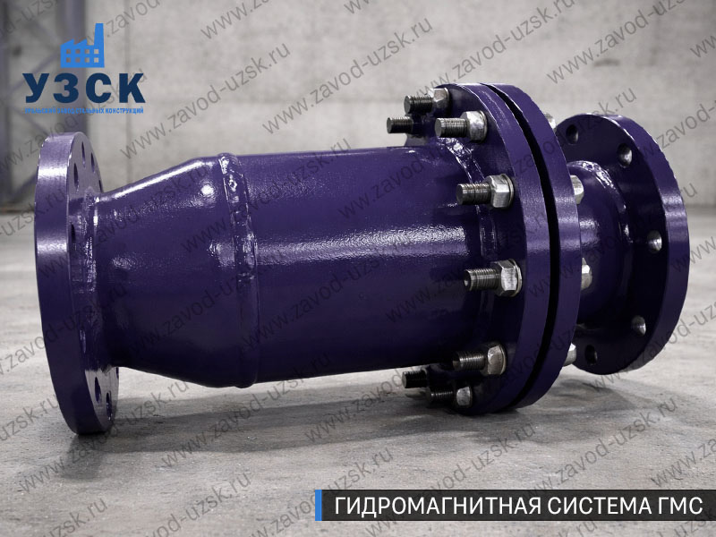 ГМС в Кирове — гидромагнитная система, общий вид